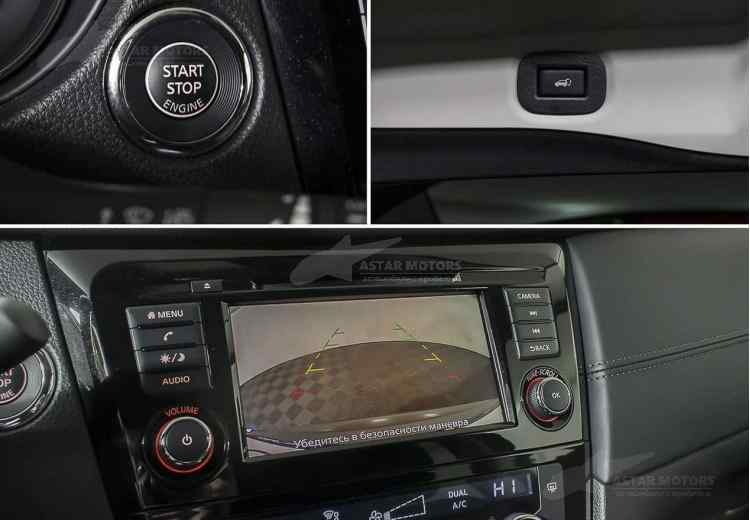 Nissan X-Trail III Рестайлинг