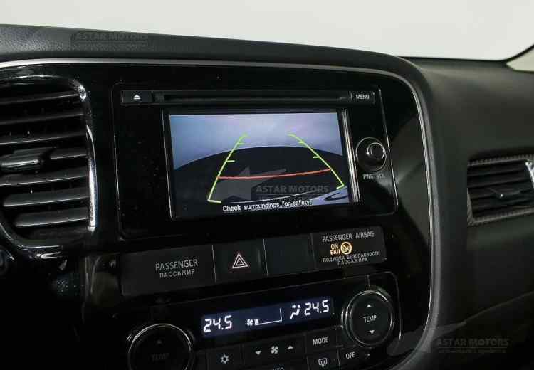 Mitsubishi Outlander III