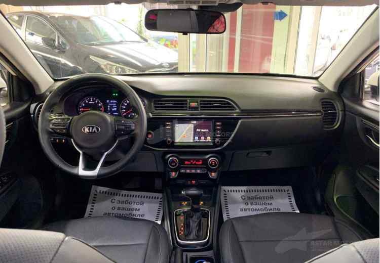 Kia Rio IV