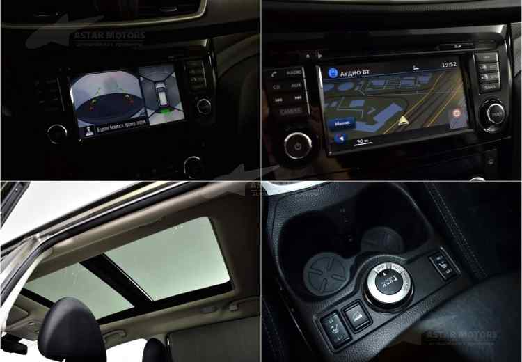 Nissan X-Trail III Рестайлинг