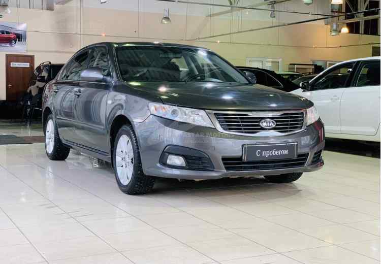Kia Magentis II Рестайлинг