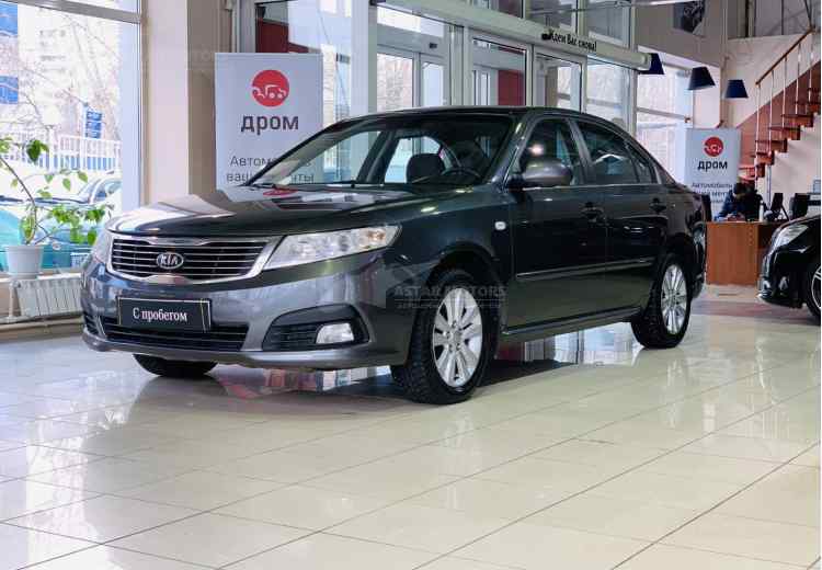 Kia Magentis II Рестайлинг