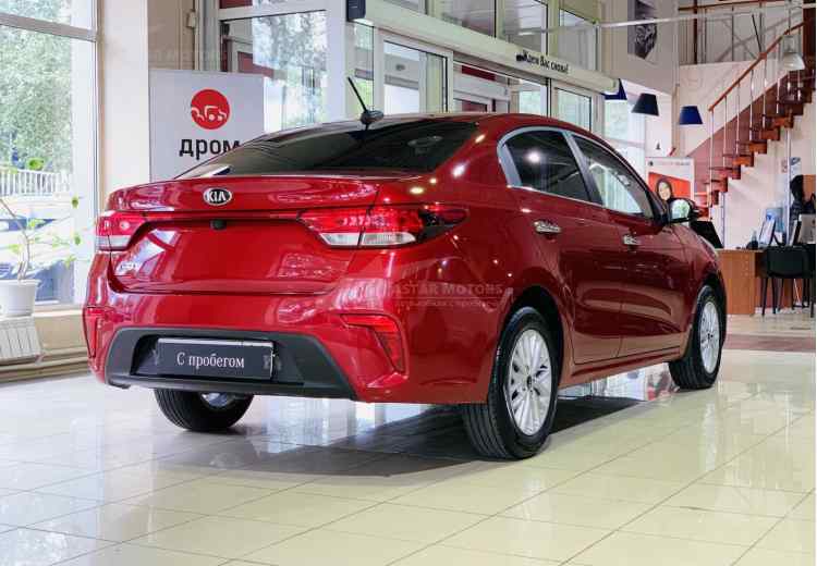 Kia Rio IV