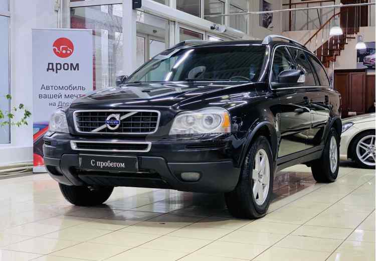 Volvo XC90 I Рестайлинг