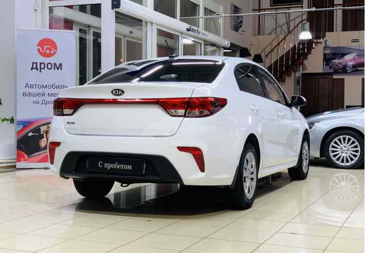 Kia Rio IV