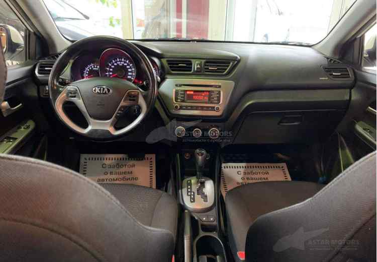 Kia Rio IV