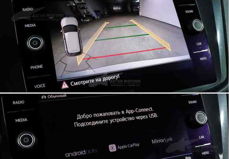 Volkswagen Tiguan II