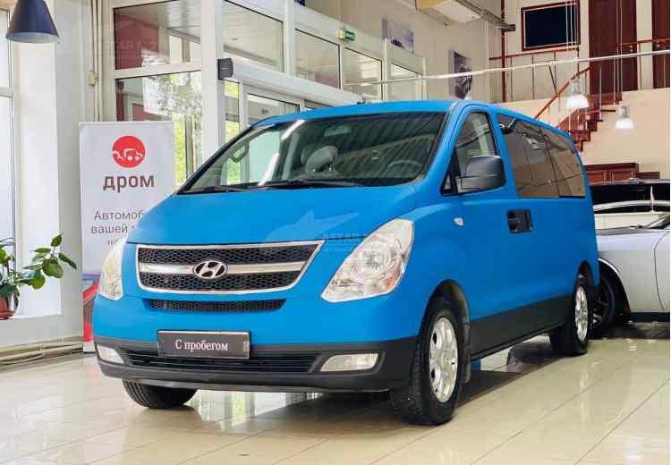 Hyundai Grand Starex