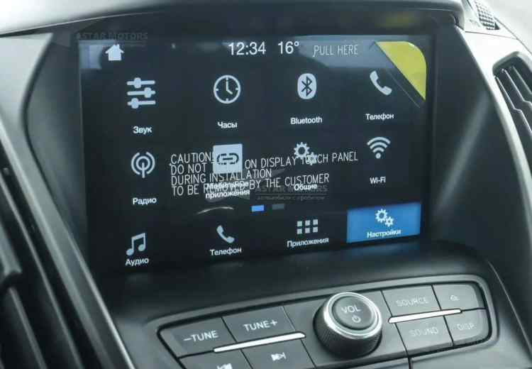 Ford Kuga II Рестайлинг