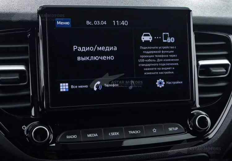 Hyundai Solaris II Рестайлинг