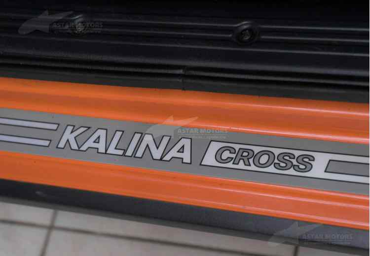 LADA (ВАЗ) Kalina II