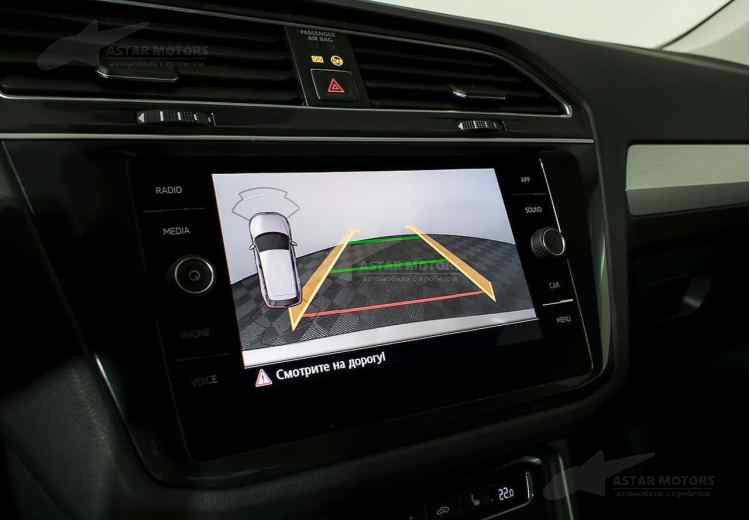 Volkswagen Tiguan II