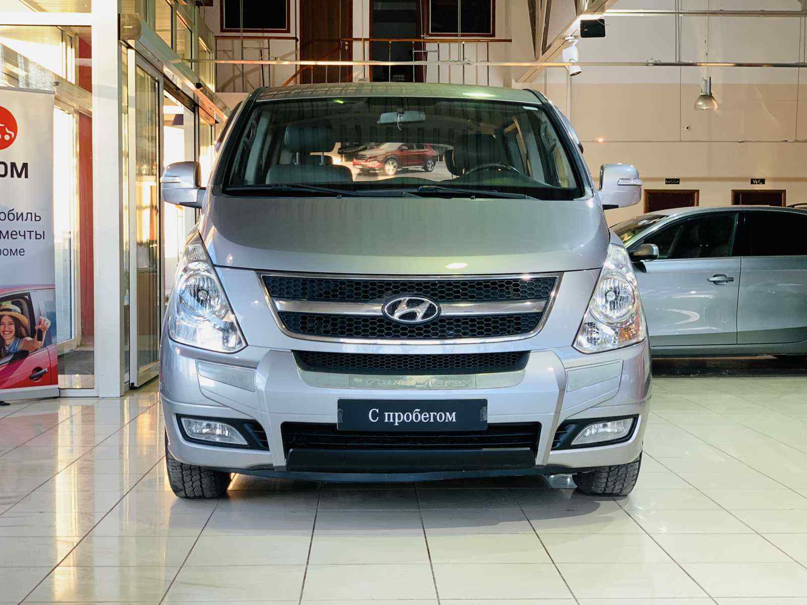 Hyundai Grand Starex 2.5.